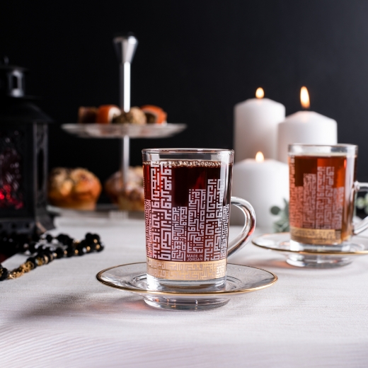 Picture of Abraj Tea Set 6 Piece Set