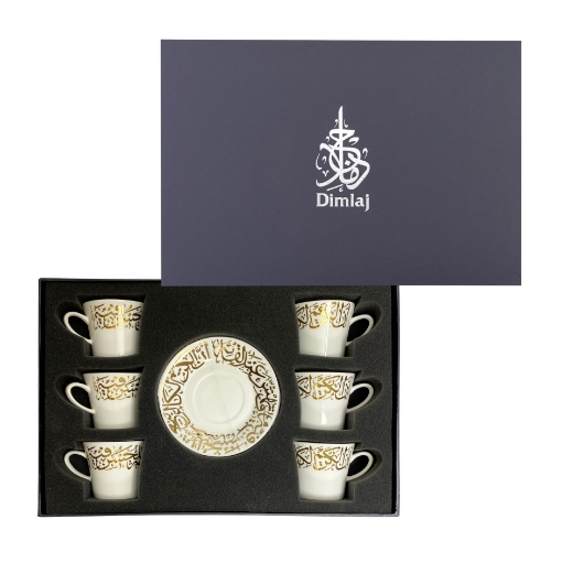 Picture of Kareem Porcelain Gold Tea 6 Piece Set