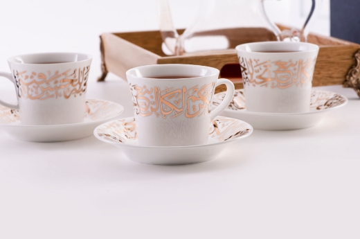 Picture of Kareem Porcelain Gold Tea 6 Piece Set