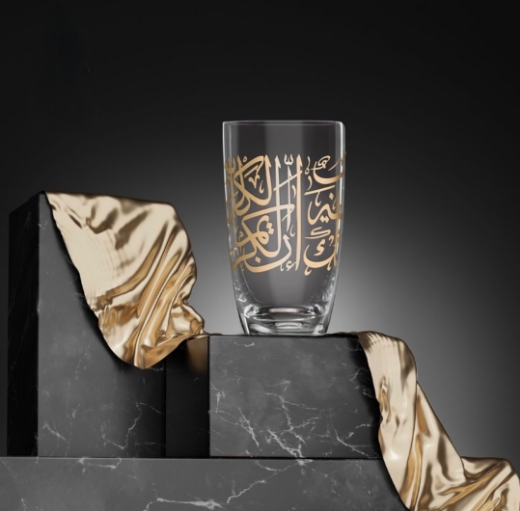 Picture of Kareem Gold Cup 6 Piece Set