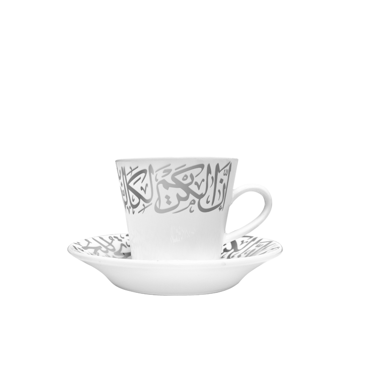 Picture of Kareem Porcelain Coffee 6 Piece Set