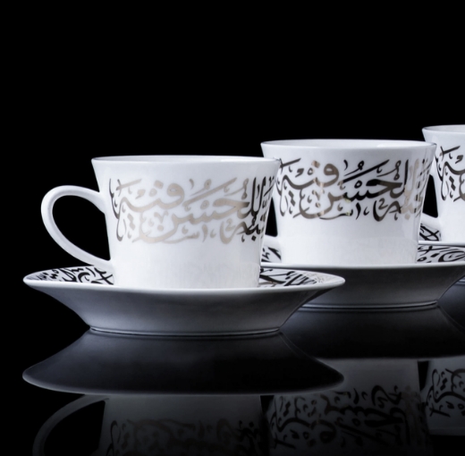 Picture of Kareem Porcelain Coffee 6 Piece Set
