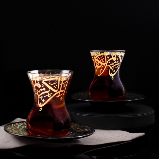 Picture of Kareem Gold Tea Set of 6