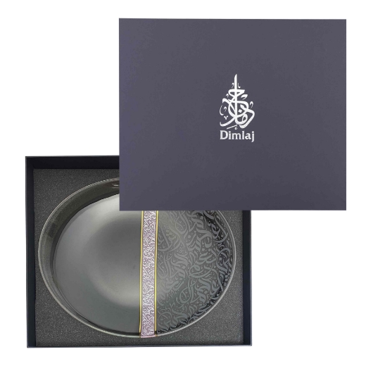 Picture of Nagham Center Plate